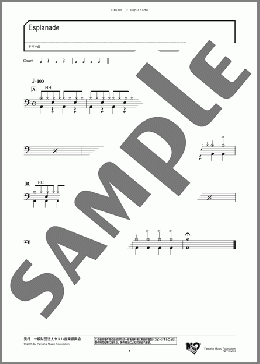Esplanade(ヤマハ曲) 楽譜 ドラム ダウンロード