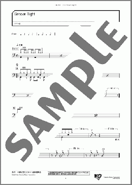 Groove Tight(ヤマハ曲) 楽譜 ドラム ダウンロード