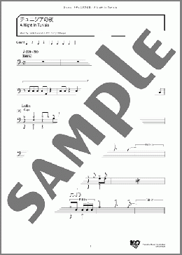 チュニジアの夜(Frank Paparelli/John Dizzy Gillespie) 楽譜 ドラム ダウンロード