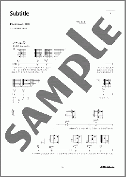 Subtitle(Official髭男dism) 楽譜 ギター（弾き語り） 中級 ダウンロード