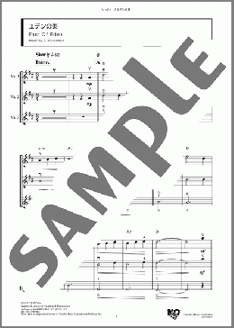 エデンの東(L. Rosenman) 楽譜 アンサンブル（フルスコア） ダウンロード