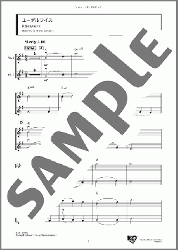 エーデルワイス(Richard Rodgers) 楽譜 アンサンブル（フルスコア） ダウンロード