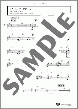 アメージング・グレース(James P. Carrell/David S. Clayton) 楽譜 アンサンブル（フルスコア） ダウンロード