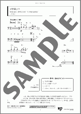 メヌエット(J. S. Bach) 楽譜 チェロ ダウンロード