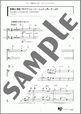 間奏曲 歌劇「カヴァッレリア・ルスティカーナ」より(P. Mascagni) 楽譜 アンサンブル（フルスコア） ダウンロード