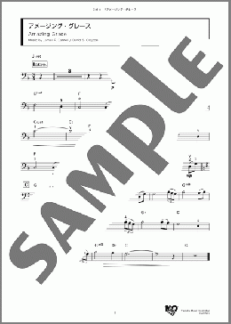 アメージング・グレース(James P. Carrell/David S. Clayton) 楽譜 チェロ ダウンロード