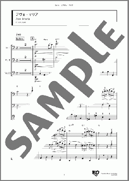 アヴェ・マリア(F. Schubert) 楽譜 アンサンブル（フルスコア） ダウンロード