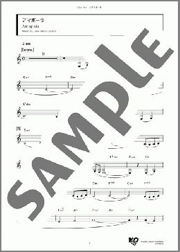 アマポーラ(Jose Maria Lacalle) 楽譜 クラリネット ダウンロード