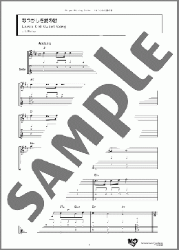 なつかしき愛の歌(J. L. Molloy) 楽譜 ギター（ソロ） ダウンロード