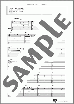 フランスの古い歌(P. I. Tchaikovsky) 楽譜 ギター（ソロ） ダウンロード