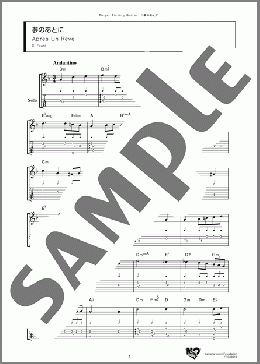 夢のあとに(G. Faure) 楽譜 ギター（ソロ） ダウンロード