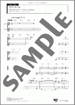 サマータイム Alto(G. Gershwin) 楽譜 アルトサックス（ソロ） ダウンロード