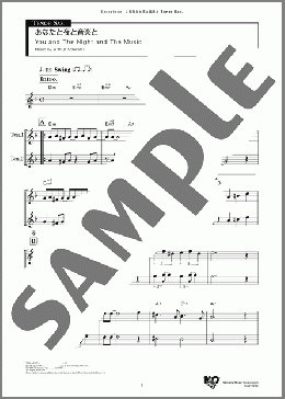 あなたと夜と音楽と Tenor(Arthur Schwartz) 楽譜 テナーサックス（ソロ） ダウンロード