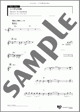 イパネマの娘 Alto(Antonio Carlos Jobim) 楽譜 アルトサックス（ソロ） ダウンロード