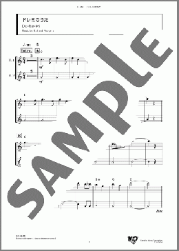 ドレミのうた(Richard Rodgers) 楽譜 アンサンブル（フルスコア） ダウンロード
