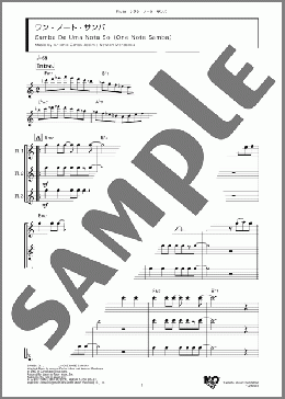 ワン・ノート・サンバ(Antonio Carlos Jobim/Newton Mendonca) 楽譜 アンサンブル（フルスコア） ダウンロード