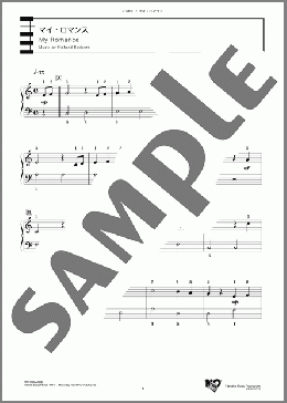 マイ・ロマンス(Richard Rodgers) 楽譜 ピアノ（ソロ） 初級 ダウンロード