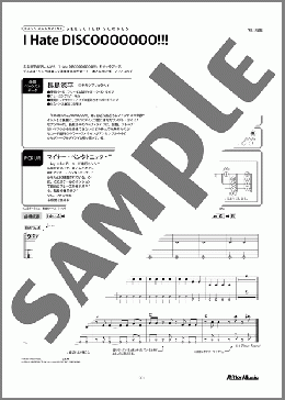 I Hate DISCOOOOOOO!!!(the telephones) 楽譜 ベース 初～中級 ダウンロード