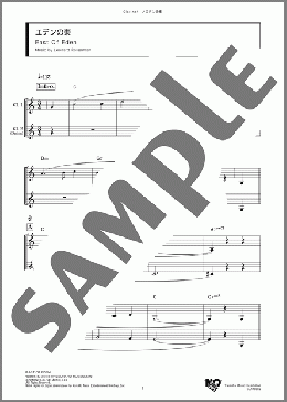 エデンの東(Leonard Rosenman) 楽譜 アンサンブル（フルスコア） ダウンロード