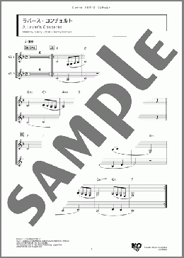 ラバース・コンチェルト(Sandy Linzer/Denny Randell) 楽譜 アンサンブル（フルスコア） ダウンロード