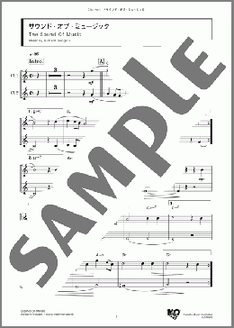 サウンド・オブ・ミュージック(Richard Rodgers) 楽譜 アンサンブル（フルスコア） ダウンロード