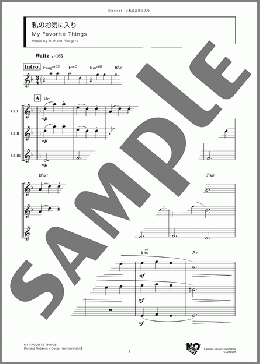 私のお気に入り(Richard Rodgers) 楽譜 アンサンブル（フルスコア） ダウンロード