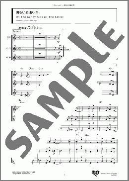 明るい表通りで(Jimmy McHugh) 楽譜 アンサンブル（フルスコア） ダウンロード