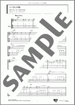 イパネマの娘(Antonio Carlos Jobim) 楽譜 ギター（ソロ） ダウンロード