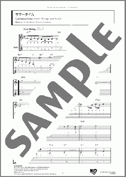 サマータイム(Ira Gershwin/George Gershwin) 楽譜 ギター（ソロ） ダウンロード
