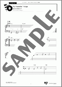 My Favorite Things(Richard Rodgers) 楽譜 その他 中級 ダウンロード