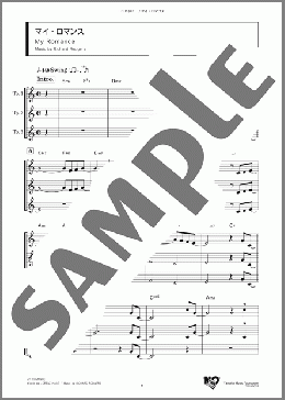 マイ・ロマンス(Richard Rodgers) 楽譜 アンサンブル（フルスコア） ダウンロード