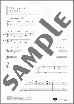 アイ・ガット・リズム(G. Gershwin) 楽譜 アンサンブル（フルスコア） ダウンロード