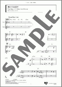 酒とバラの日々(Henry Mancini) 楽譜 アンサンブル（フルスコア） ダウンロード