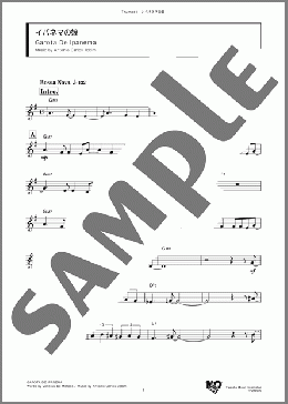 イパネマの娘(Antonio Carlos Jobim) 楽譜 トランペット（ソロ） ダウンロード