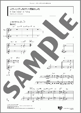 スウィングしなけりゃ意味ないね(Duke Ellington) 楽譜 アンサンブル（フルスコア） ダウンロード