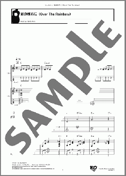 虹の彼方に(Harold Arlen) 楽譜 ウクレレ（ソロ） ダウンロード