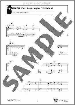 南国の夜(Lara Agustin/Ned Washington) 楽譜 アンサンブル（パート） ダウンロード