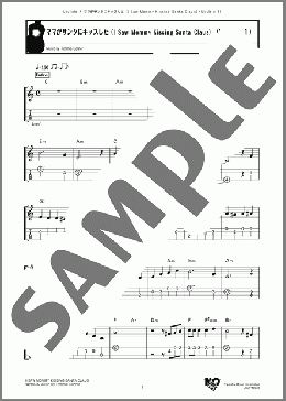 ママがサンタにキッスした(Tommie Connor) 楽譜 アンサンブル（パート） ダウンロード
