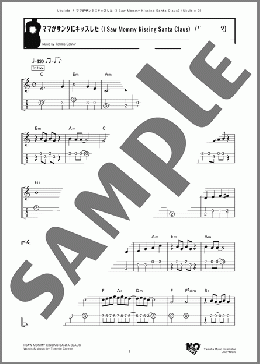 ママがサンタにキッスした(Tommie Connor) 楽譜 アンサンブル（パート） ダウンロード