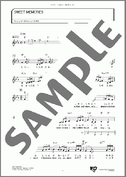 SWEET MEMORIES(松田 聖子) 楽譜 メロディ ダウンロード