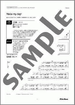 Make my day!(木村 カエラ) 楽譜 ベース 中級 ダウンロード
