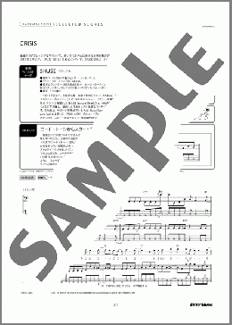 CRISIS(Acid Black Cherry) 楽譜 ベース 中級 ダウンロード