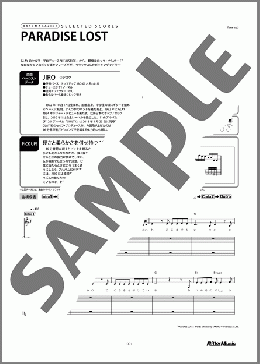 PARADISE LOST(GLAY) 楽譜 ベース 中級 ダウンロード
