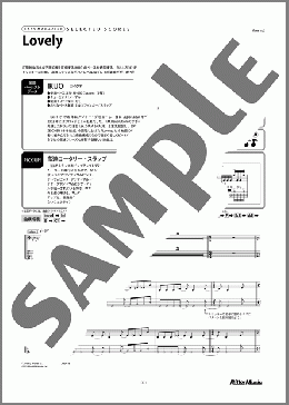 Lovely(BULL ZEICHEN 88) 楽譜 ベース 上級 ダウンロード