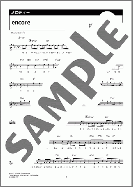 encore(Hey! Say! JUMP) 楽譜 メロディ ダウンロード 定額サブスク