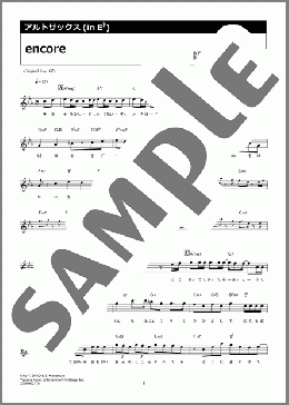 encore(Hey! Say! JUMP) 楽譜 アルトサックス（ソロ） ダウンロード 定額サブスク