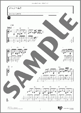 ジュテーム？(草野 正宗) 楽譜 ギター（弾き語り） ダウンロード