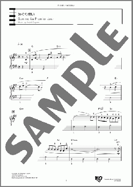 めぐり逢い(Andre Gagnon) 楽譜 ピアノ（ソロ） 初～中級 ダウンロード