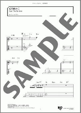 虹の彼方に(Harold Arlen) 楽譜 ギター（ソロ） ダウンロード
