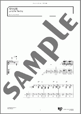 汚れた街(スティーヴィー・ワンダー) 楽譜 ギター（ソロ） ダウンロード